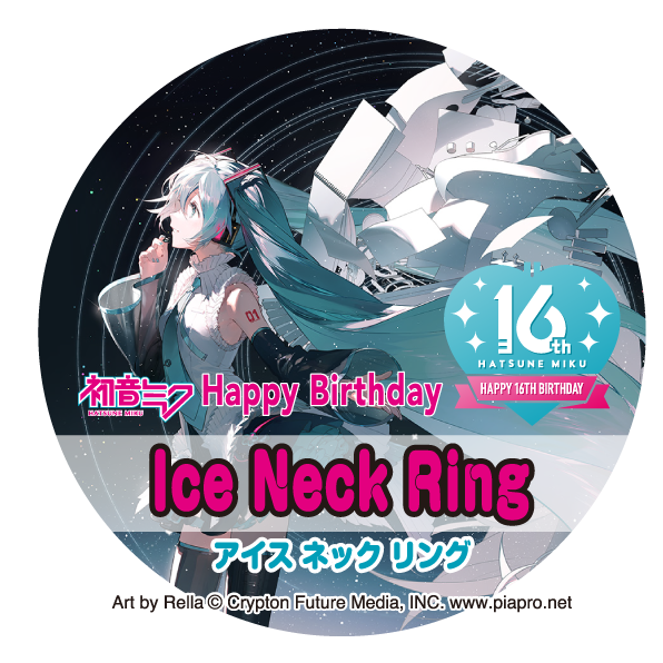 初音ミク」Happy 16th Birthday アイスネックリング – ベストスカイ