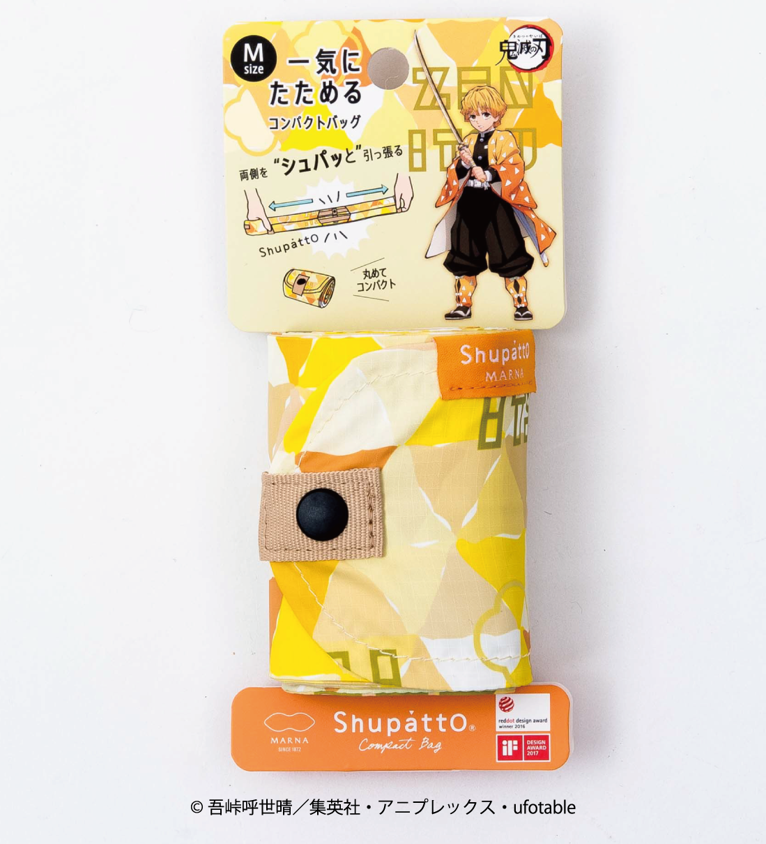 Shupatto コンパクトバッグ M 善逸