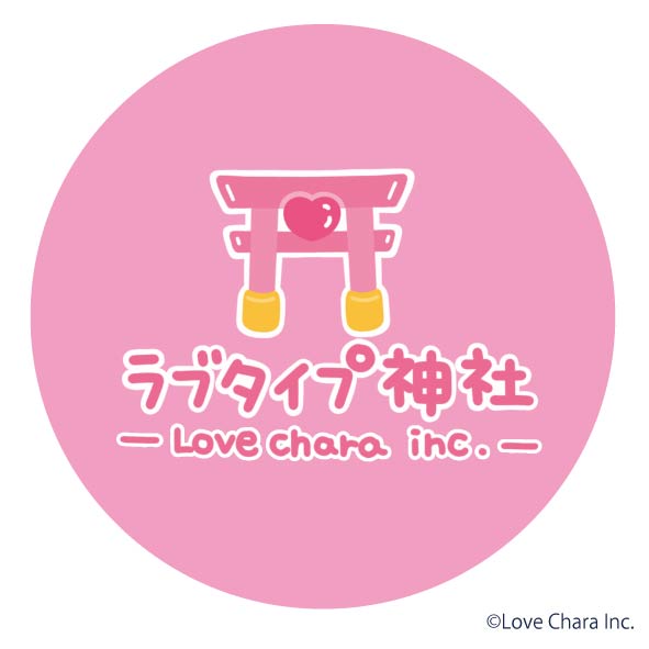 ラブタイプ診断 ポップアップ『ラブタイプ神社』T シャツ受注販売
