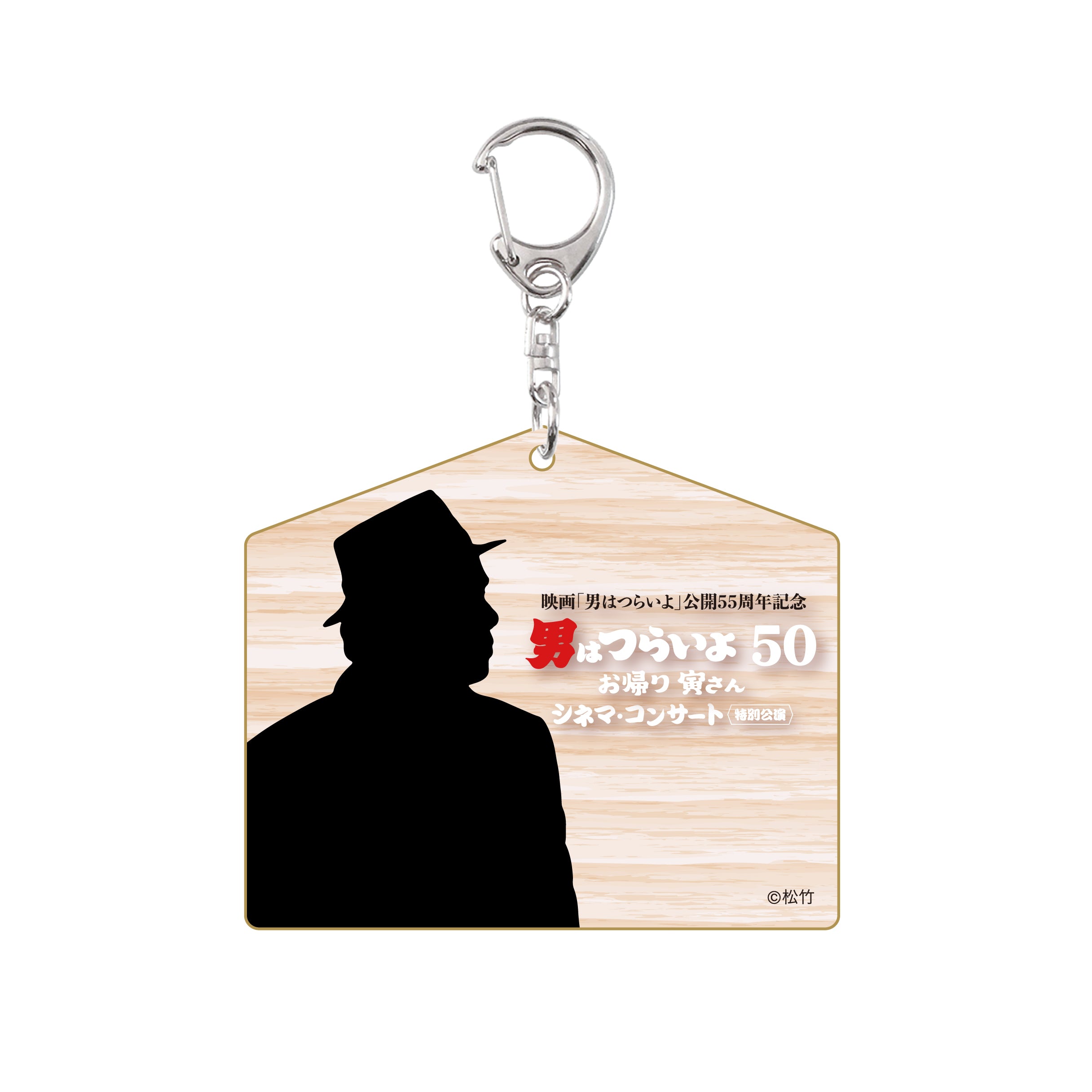 CLくじ Wチャンス A賞 絵馬キーホルダー 今市隆二 サイン 2025年最新】clくじ 直筆サインの人気アイテム - メルカリ