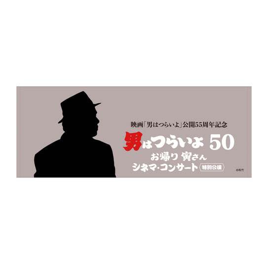 フェイスタオル