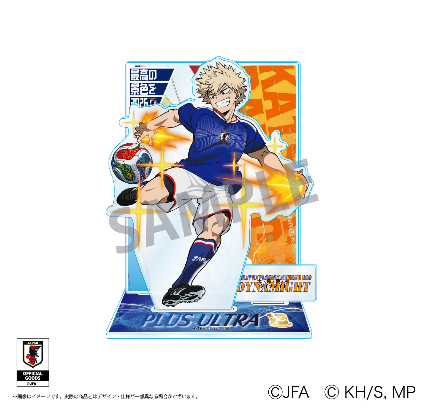 BIGアクリルスタンド/爆豪勝己 – ベストスカイオンラインストア