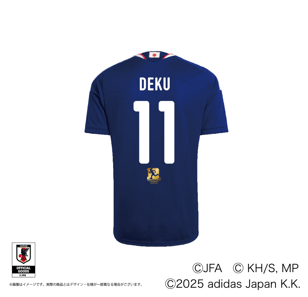 僕のヒーローアカデミア レプリカユニフォーム/DEKU レプリカユニフォーム/DEKU – ベストスカイオンラインストア