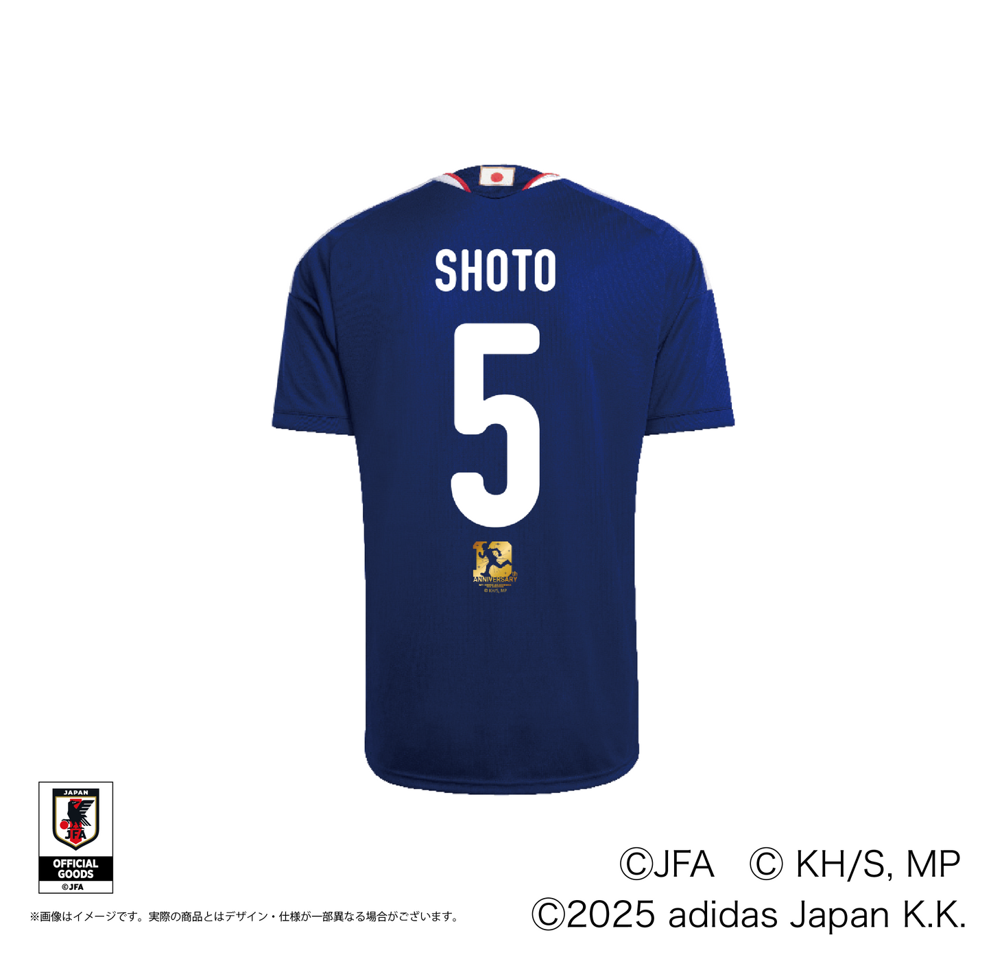レプリカユニフォーム/SHOTO