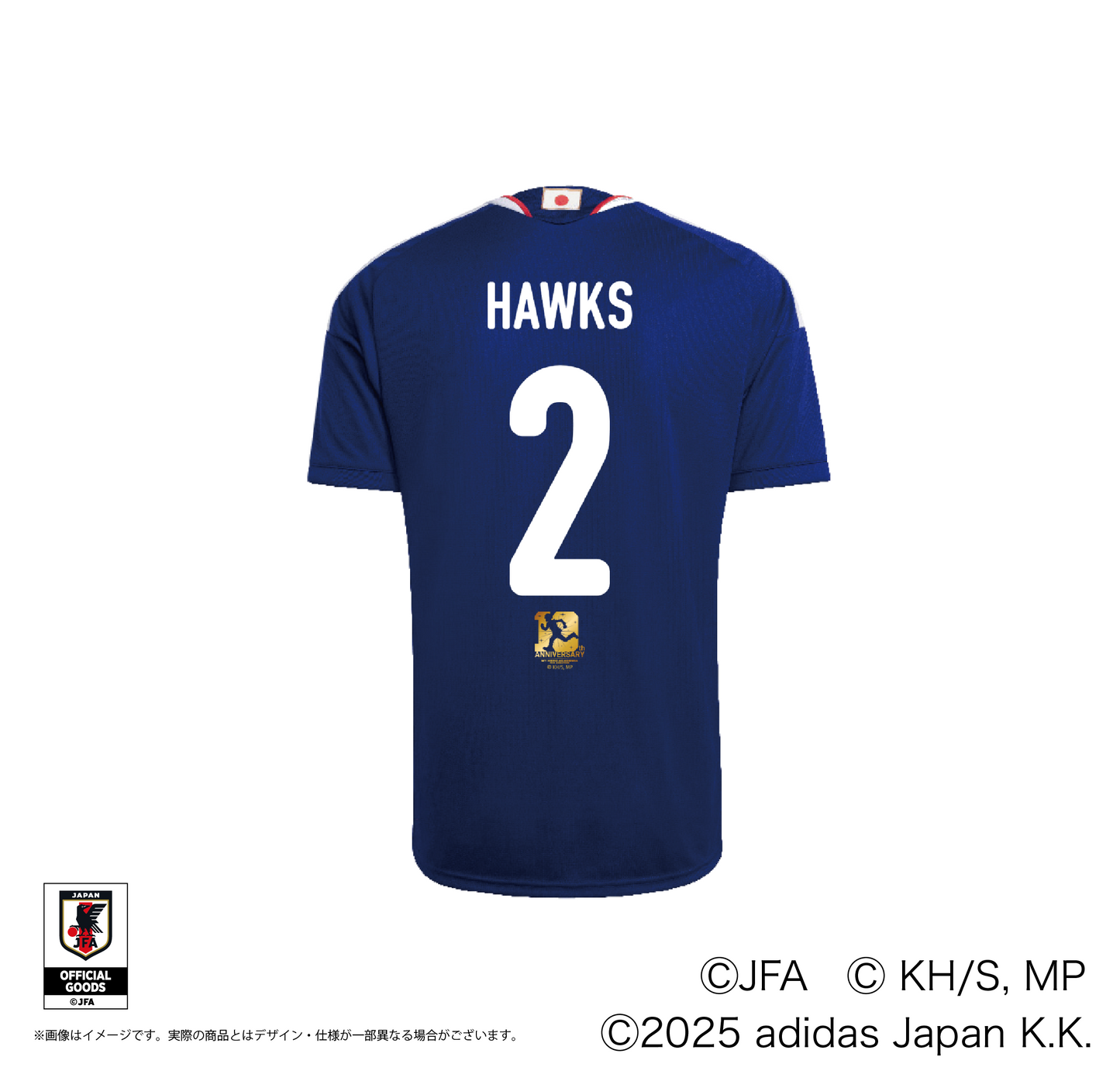 レプリカユニフォーム/HAWKS