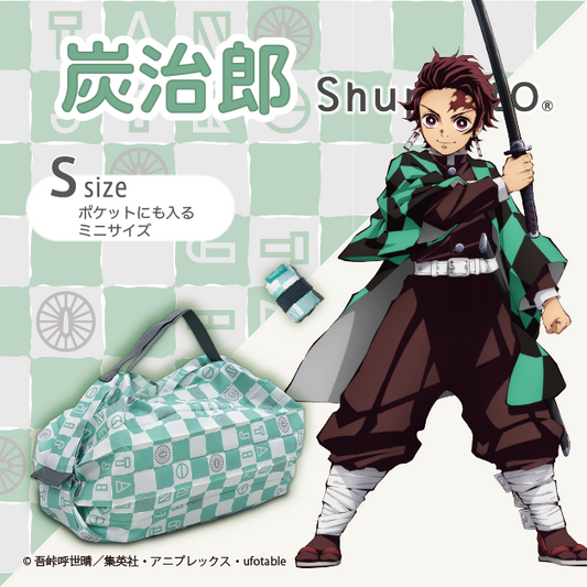 Shupatto  ポケッタブルバッグ 炭治郎